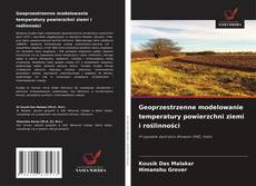 Geoprzestrzenne modelowanie temperatury powierzchni ziemi i roślinności的封面