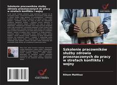 Szkolenie pracowników służby zdrowia przeznaczonych do pracy w strefach konfliktu i wojny的封面