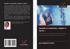 Światło w ciemności, wigilia w żarze...的封面