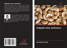 Indyjski etos nerkowca的封面