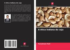 A ética indiana do caju的封面