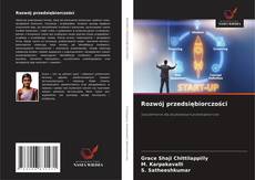 Rozwój przedsiębiorczości的封面