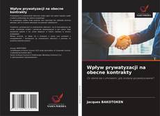 Wpływ prywatyzacji na obecne kontrakty的封面