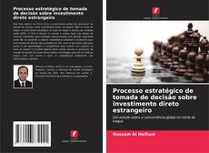Обложка Processo estratégico de tomada de decisão sobre investimento direto estrangeiro