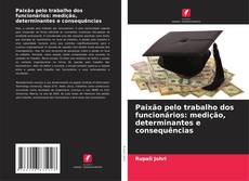 Paixão pelo trabalho dos funcionários: medição, determinantes e consequências的封面