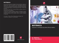 Обложка BOTÂNICA