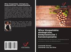 Wina hiszpańskie: ekologiczne, biodynamiczne i konwencjonalne的封面