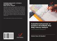 Subalternatywność w książce Arundhati Roy Bóg rzeczy małych的封面