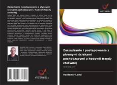 Zarządzanie i postępowanie z płynnymi ściekami pochodzącymi z hodowli trzody chlewnej的封面