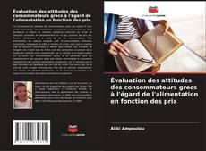Portada del libro de Évaluation des attitudes des consommateurs grecs à l'égard de l'alimentation en fonction des prix