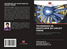 Обложка TECHNIQUES DE SOUFFLERIE EN CIRCUIT FERMÉ