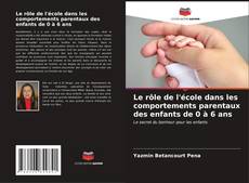 Bookcover of Le rôle de l'école dans les comportements parentaux des enfants de 0 à 6 ans