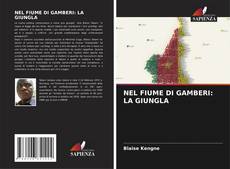 NEL FIUME DI GAMBERI: LA GIUNGLA的封面