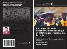 Capa do livro de Participación en la enseñanza superior según el estatus generacional en la India 