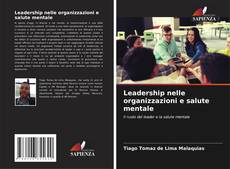 Leadership nelle organizzazioni e salute mentale的封面