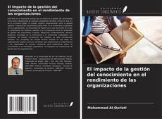 Buchcover von El impacto de la gestión del conocimiento en el rendimiento de las organizaciones