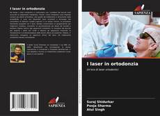 Обложка I laser in ortodonzia