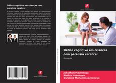 Buchcover von Défice cognitivo em crianças com paralisia cerebral