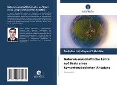 Buchcover von Naturwissenschaftliche Lehre auf Basis eines kompetenzbasierten Ansatzes