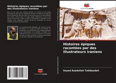 Portada del libro de Histoires épiques racontées par des illustrateurs iraniens