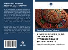 Portada del libro de CHRONIKEN DER MENSCHHEIT: VERBINDUNG VON MYTHOLOGISCHER UND KALENDARISCHER ZEIT