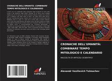 Couverture de CRONACHE DELL'UMANITÀ: COMBINARE TEMPO MITOLOGICO E CALENDARIO