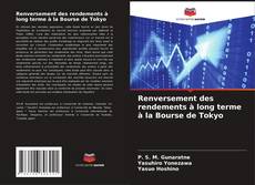 Bookcover of Renversement des rendements à long terme à la Bourse de Tokyo