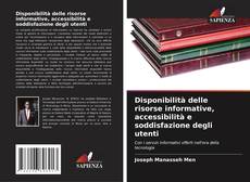 Bookcover of Disponibilità delle risorse informative, accessibilità e soddisfazione degli utenti