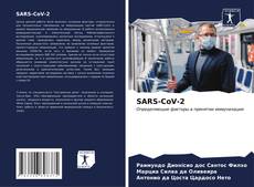 SARS-CoV-2 kitap kapağı
