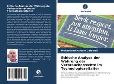 Bookcover of Ethische Analyse der Wahrung der Verbraucherrechte im Technologiezeitalter