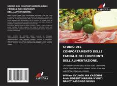 STUDIO DEL COMPORTAMENTO DELLE FAMIGLIE NEI CONFRONTI DELL'ALIMENTAZIONE.的封面