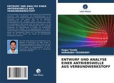 Bookcover of ENTWURF UND ANALYSE EINER ANTRIEBSWELLE AUS VERBUNDWERKSTOFF