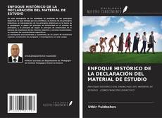 Обложка ENFOQUE HISTÓRICO DE LA DECLARACIÓN DEL MATERIAL DE ESTUDIO