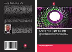 Anato-fisiologia da arte的封面