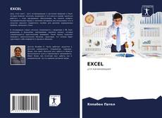 Bookcover of EXCEL