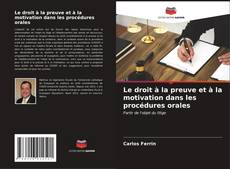 Capa do livro de Le droit à la preuve et à la motivation dans les procédures orales 