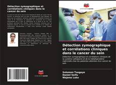 Copertina di Détection zymographique et corrélations cliniques dans le cancer du sein