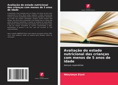 Avaliação do estado nutricional das crianças com menos de 5 anos de idade的封面