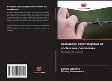 Assistance psychologique et sociale aux condamnés kitap kapağı