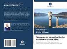 Bookcover of Wasserversorgungsplan für das Bezirksmessgebiet (DMA)