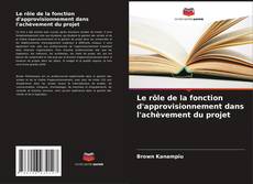 Bookcover of Le rôle de la fonction d'approvisionnement dans l'achèvement du projet
