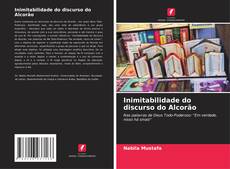 Inimitabilidade do discurso do Alcorão的封面