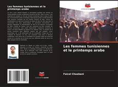 Les femmes tunisiennes et le printemps arabe kitap kapağı