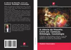 A ciência da filosofia. Livro um. Começos. Ontologia. Cosmologia的封面