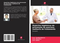 Buchcover von Aspectos higiénicos da prevenção da psoríase, melhoria do tratamento