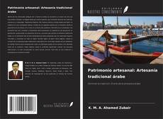 Portada del libro de Patrimonio artesanal: Artesanía tradicional árabe