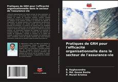 Обложка Pratiques de GRH pour l'efficacité organisationnelle dans le secteur de l'assurance-vie