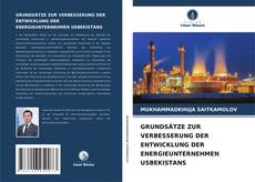 Buchcover von GRUNDSÄTZE ZUR VERBESSERUNG DER ENTWICKLUNG DER ENERGIEUNTERNEHMEN USBEKISTANS