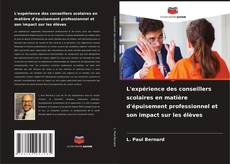 Bookcover of L'expérience des conseillers scolaires en matière d'épuisement professionnel et son impact sur les élèves