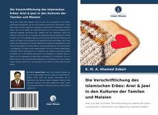 Capa do livro de Die Verschriftlichung des islamischen Erbes: Arwi & Jawi in den Kulturen der Tamilen und Malaien 